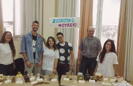 Αναζητώντας & αναγνωρίζοντας τα ζώα στη φύση  