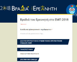 Φόρμες υποβολής 