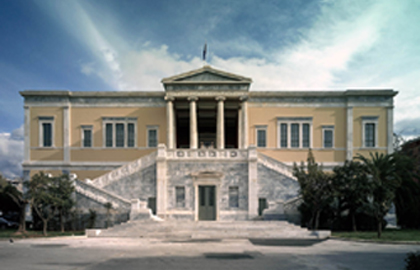 Αθήνα
