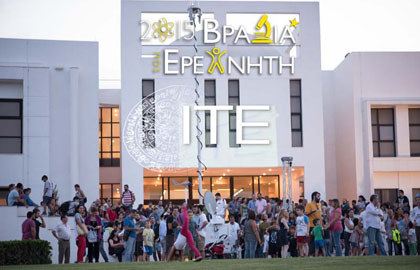 "Βραδιά Ερευνητή " 2015 στο Ηράκλειο 